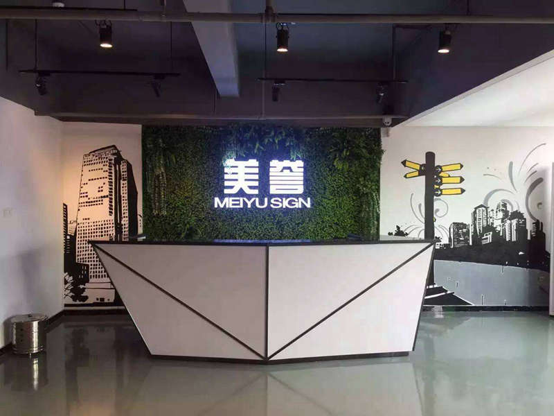 深圳装修公司免费报价