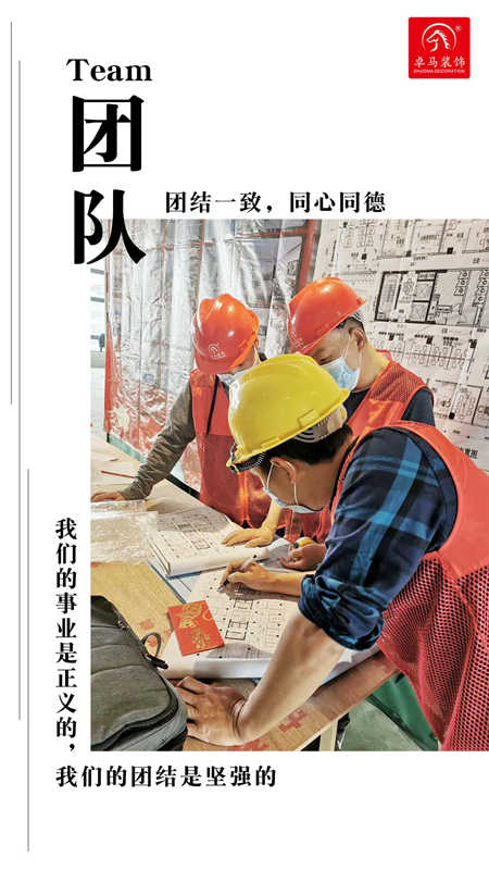 深圳 装修公司