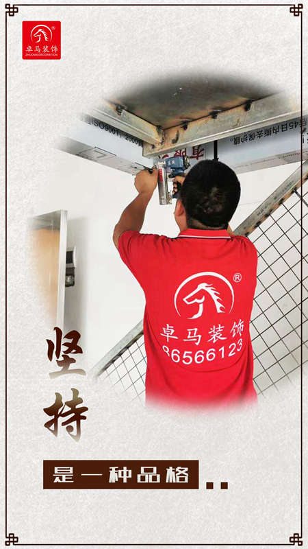 深圳装修十大品牌