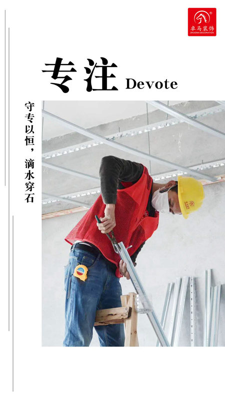 深圳厂房装修案例
