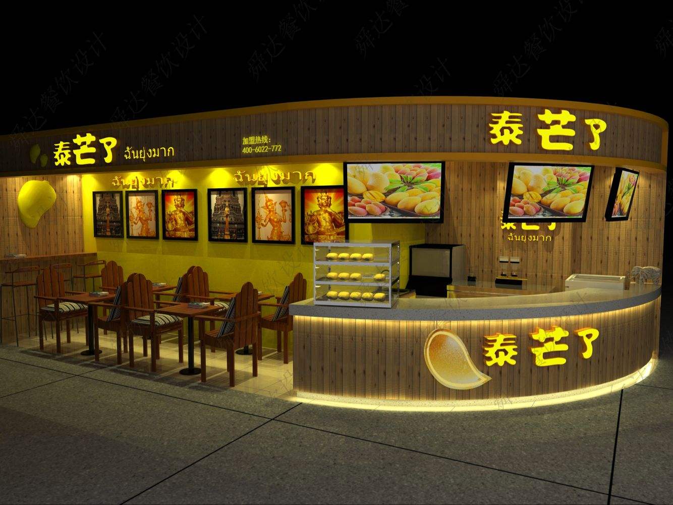  奶茶店装修(图文)
