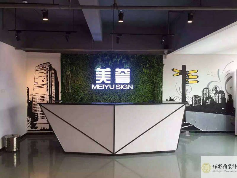 深圳装饰公司