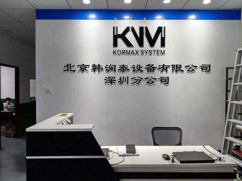 深圳工装公司
