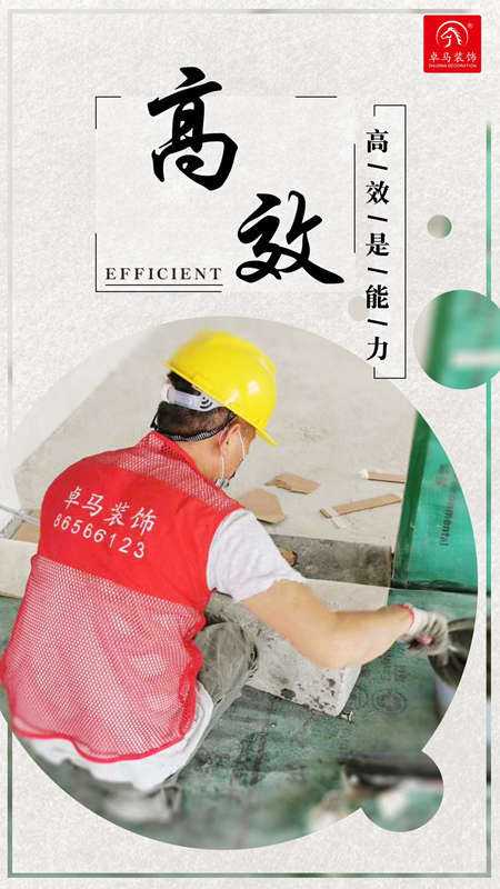 深圳装修案例